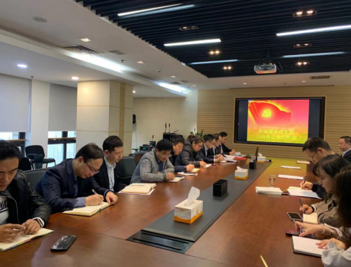 学党史 悟思想 鼓干劲