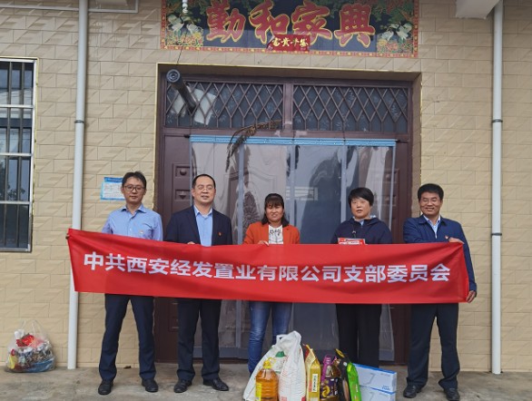 精准扶贫传正气  不忘初心送温暖