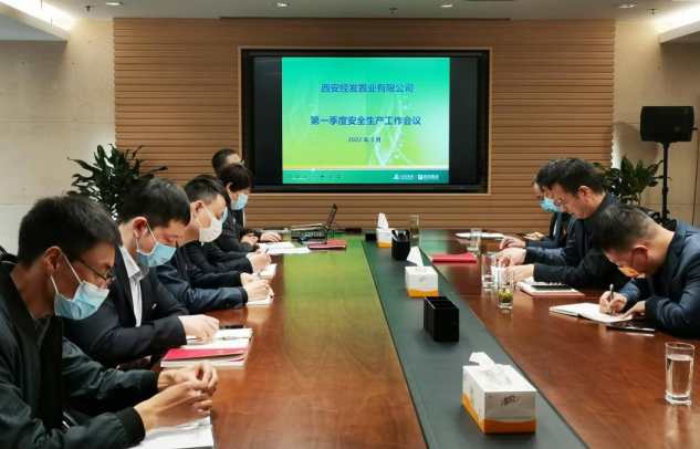 慎始敬终不放松，安全生产不懈怠