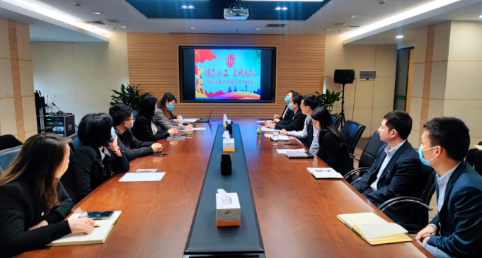 经发置业召开工会会员代表大会