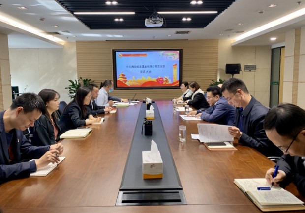 以案为鉴知敬畏  警钟长鸣守初心