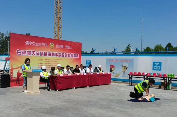 多形式险情模拟 全流程实战演练