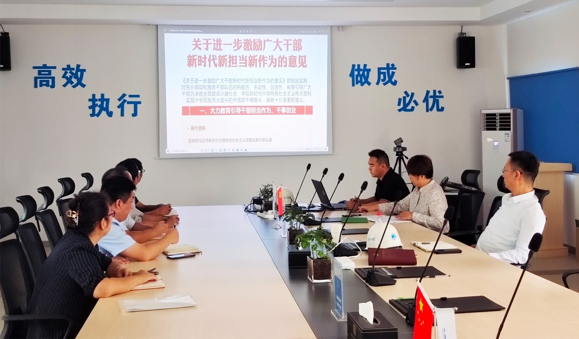 经发置业党支部组织全体党员集体学习