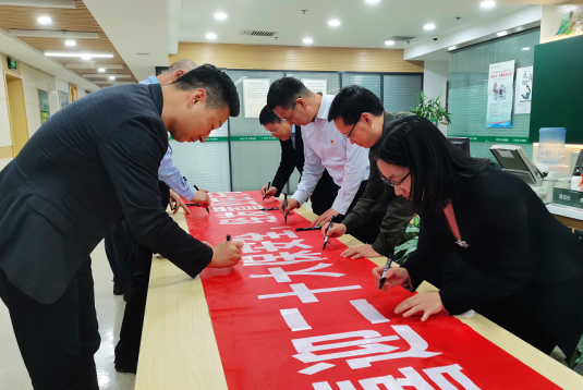 安全铭记于心 责任落实于行