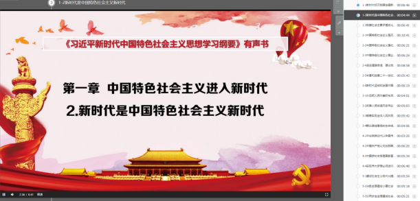 提升职业素养  与企业共成长