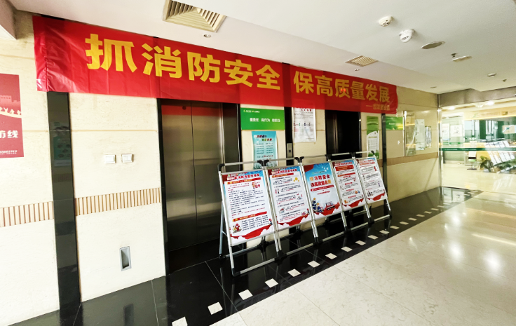 多措并举  深入开展消防月活动