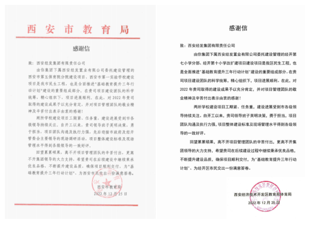 匠心无垠  载誉前行