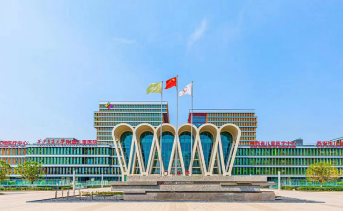 西安市儿童医院经开院区开诊试运行