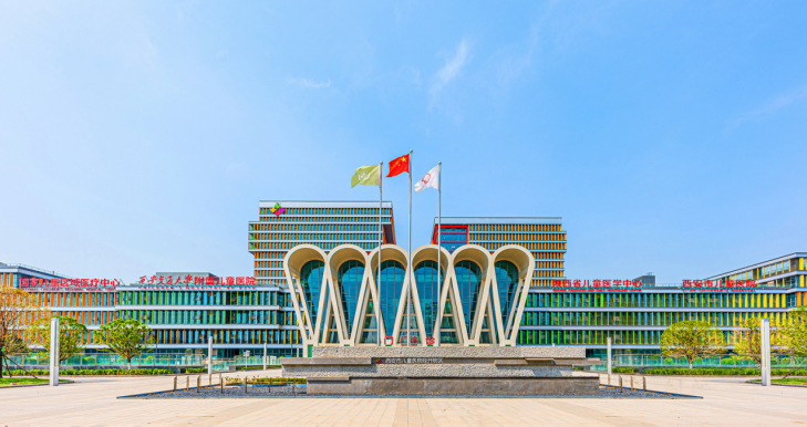 悦丰盛丨三甲医院开业，呵护孩子健康成长