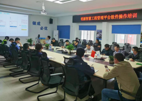 信息化平台上线 为工程管理赋能增效