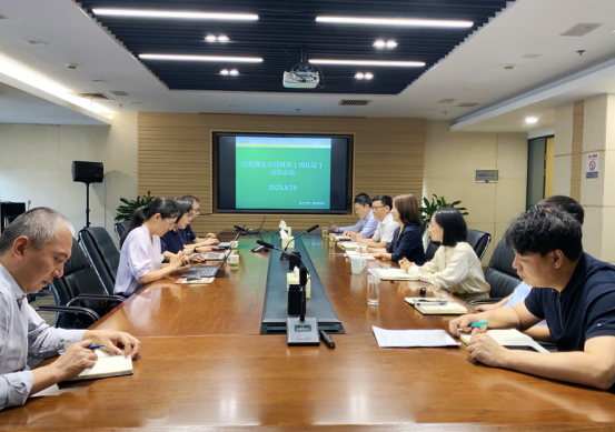 深耕品质 夯实质量“基石”