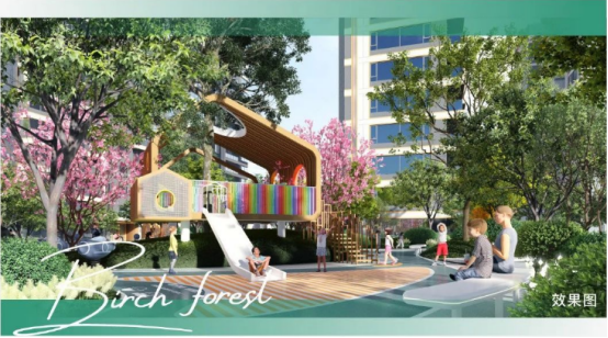 白桦林悦丨更适合孩子成长的社区，即将开盘！