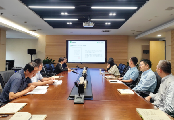 经发置业召开第三季度安全生产工作会议