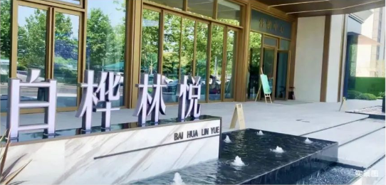 白桦林悦丨首开热销，二批次新品即将加推！