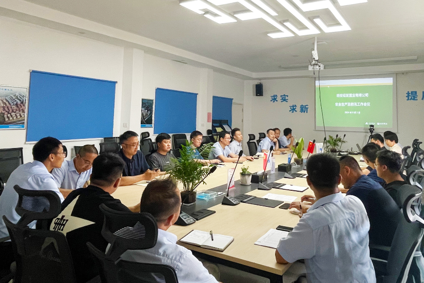 “汛”速出击,经发置业织密防汛“安全网”