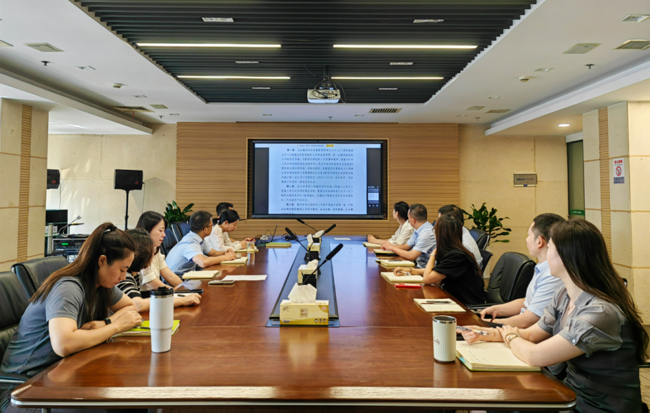 深化合规意识，规范招采行为