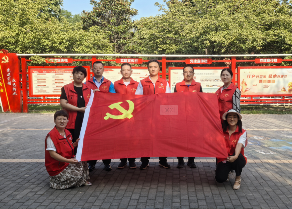 经发置业党支部开展志愿服务活动