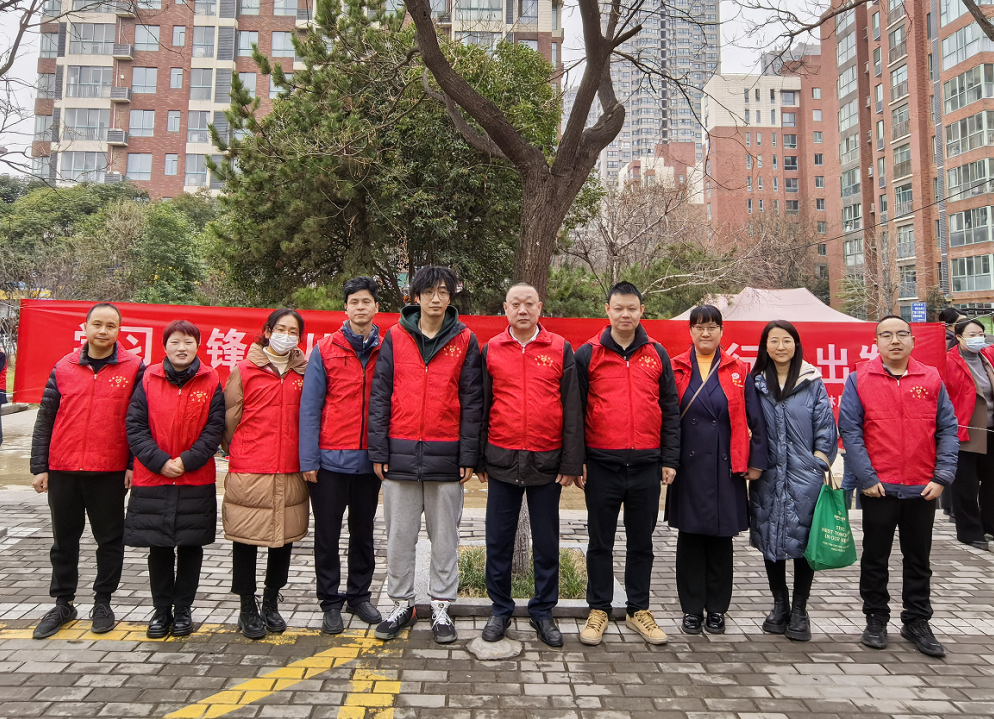 置业“志愿红”，追“锋”正行动！