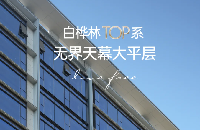 合生汇落子高铁新城：商业与城市的双向奔赴！