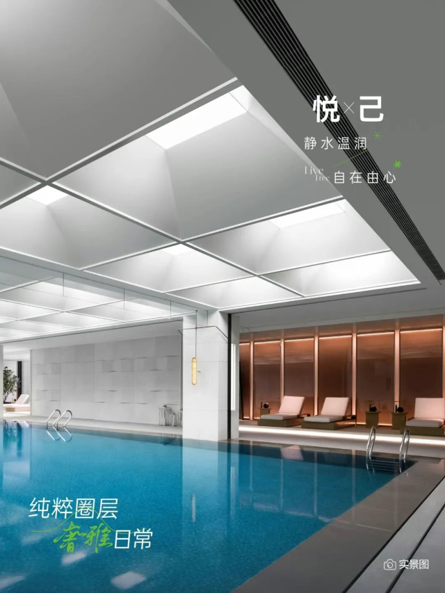 白桦林天成 | 四季恒温泳池，会所里的奢雅日常！