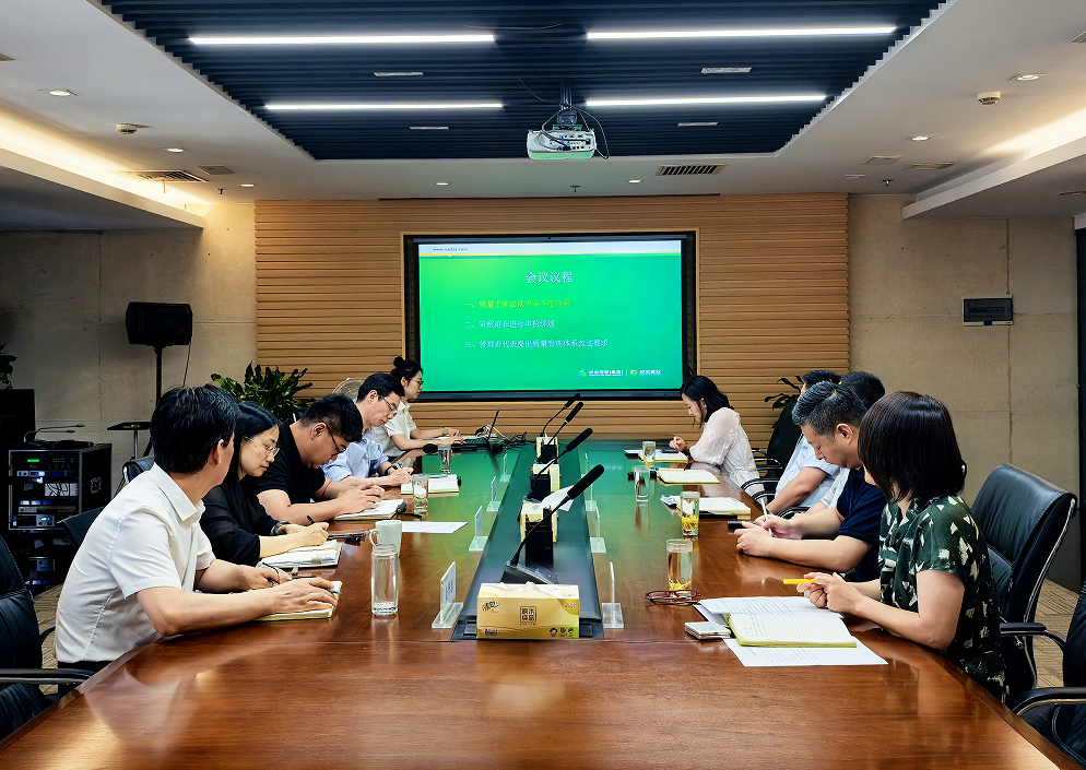 深化体系运行，提升管理效能