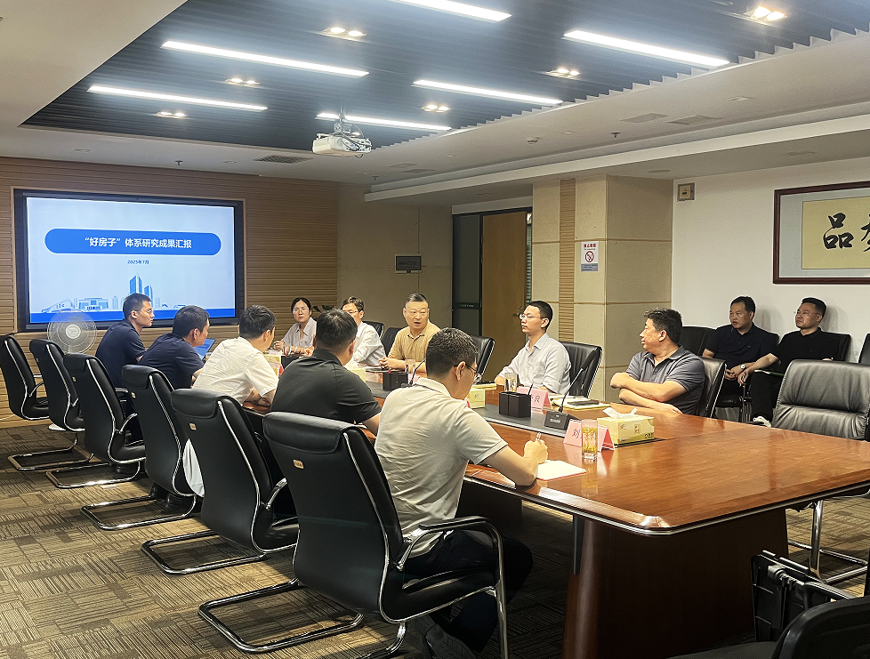 对话“好房子”，精研产品力