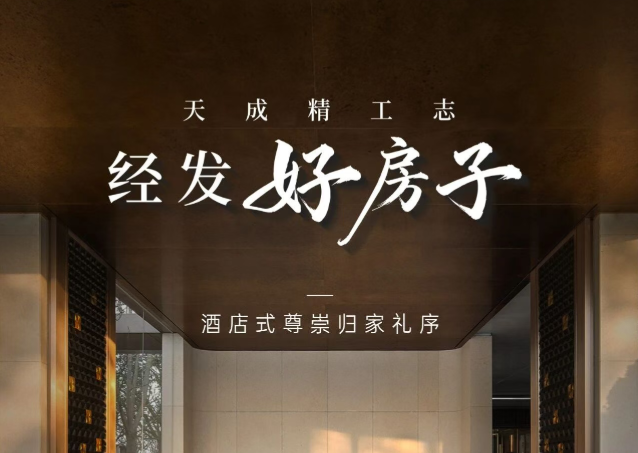 白桦林天成丨精工匠呈归家的“艺术品”！