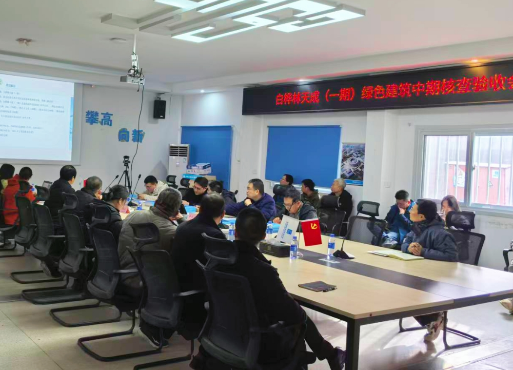 筑绿色标杆，守品质基石