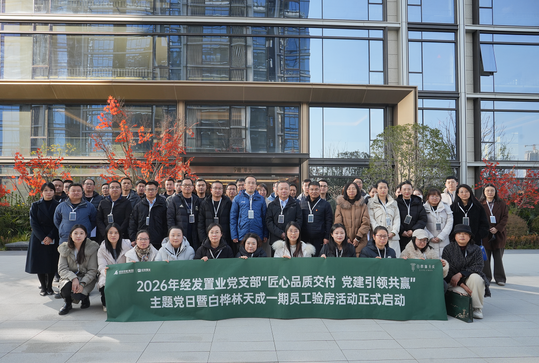 精工细鉴,匠著天成